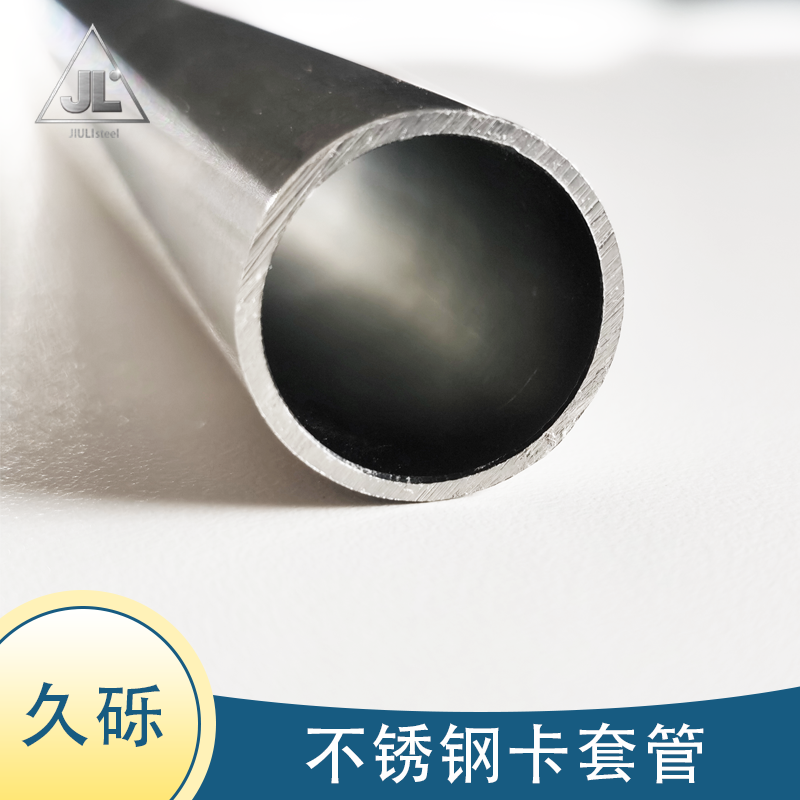 不銹鋼儀表管/氣體管